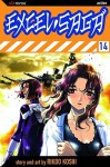 Excel Saga, Vol. 14 - Koshi Rikdo