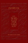 The Koren Talpiot Siddur: A Hebrew Prayerbook With English Instructions, Personal Size (Hebrew Edition) - Koren Publishers Jerusalem