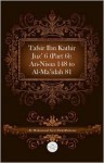 Tafsir Ibn Kathir Juz' 6 (Part 6): An-Nisaa 148 to Al-Ma'idah 81 - Muhammad Saed Abdul-Rahman