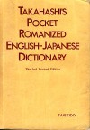 Takahashi's Pocket Romanized English-Japanese Dictionary - Mario Takahashi, Hiroshi Takahashi