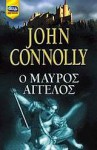 Ο Μαύρος Άγγελος - John Connolly