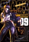 ブラック・ラグーン（９） (サンデーGXコミックス) (Japanese Edition) - 広江礼威