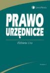 Prawo urzędnicze - Elżbieta Ura, Teresa Liszcz, Renata Borek Buchajczuk, Wiesława Perdeus