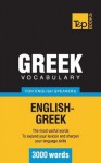 Greek Vocabulary for English Speakers - 3000 Words - Andrey Taranov