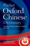 Pocket Oxford Chinese Dictionary With Talking Chinese Dictionary And Instant Translator - Oxford Dictionaries