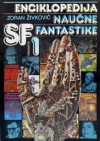 Enciklopedija naučne fantastike: Tom 1, A-LJ (Enciklopedija, #1) - Zoran Živković