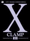 X CLAMP 11 - CLAMP