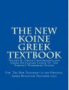 The New Koine Greek Textbook: Greek Concordance and Greek Dictionary Coded To The Strong's Numbering System For The New Testament in the Original Greek Byzantine Textform 2005 (Volume 2) - God