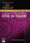 An Explanation of Shaikh Muhammad ibn 'Abd al-Wahhab's Kitab al-Tawhid - محمد بن عبد الوهاب التميمي, Shaikh 'Abd al-Rahman al-Sa'di, Abu Khaliyl (translator)