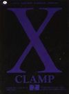 X CLAMP 2 - CLAMP