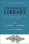 Topological Library: Part 2: Characteristic Classes And Smooth Structures On Manifolds (Series On Knots And Everything) - S.P. Novikov, I.A. Taimanov