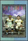 Little League - S.L. Berry