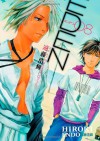 Eden: It's an Endless World, Volume 8 - Hiroki Endo