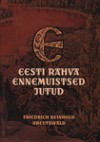 Eesti rahva ennemuistsed jutud - Friedrich Reinhold Kreutzwald