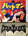 Bat-Manga!: The Secret History of Batman in Japan - Chip Kidd, Saul Ferris, Jiro Kuwata, Geoff Spear