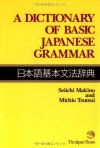 A Dictionary of Basic Japanese Grammar 日本語基本文法辞典 (Japanese Grammar Dictionary Series #1) - Seiichi Makino, Michio Tsutsui