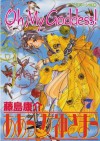 Oh My Goddess! Vol. 7 - Kosuke Fujishima