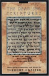 The Dead Sea Scriptures - Theodor Herzl Gaster