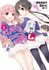 俺の彼女と幼なじみが修羅場すぎる４コマ2巻 (デジタル版ヤングガンガンコミックス) (Japanese Edition) - 裕時悠示, まりも, るろお