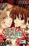 Ai Ore! Love me! 05 (Broschiert) - Mayu Shinjo, Christine Steinle