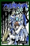 Tsubasa RESERVoir CHRoNiCLE, Volume 5 (Tsubasa Reservoir Chronicle, #5) - CLAMP