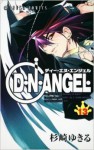 D N Angel: 13 - Yukiru Sugisaki