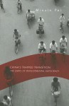 China's Trapped Transition: The Limits of Developmental Autocracy - Minxin Pei