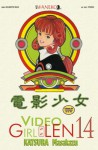 Video Girl Len t. 14 - Masakazu Katsura