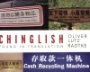 Chinglish: Found in Translation - Oliver Lutz Radtke