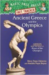 Ancient Greece and the Olympics (Magic Tree House Research Guides) - Mary Pope Osborne, Natalie Pope Boyce, Sal Murdocca