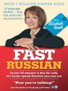 Fast Russian with Elisabeth Smith Ebook - Elisabeth Smith