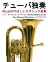 Easy Classical Tuba Solos - Jeffrey M Stonecash