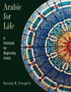 Arabic for Life: A Textbook for Beginning Arabic [With DVD] - Bassam K. Frangieh