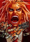 サンケンロック 11 [San Ken Rokku] (Sun-Ken Rock, #11) - Boichi