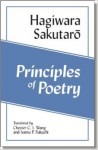 Principles of Poetry: Shi No Genri (Cornell East Asia, No. 96) (Cornell East Asia Series) - Sakutaro Hagiwara, Hagiwara Sakutaro