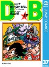 DRAGON BALL モノクロ版 37 (ジャンプコミックスDIGITAL) (Japanese Edition) - Akira Toriyama