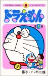 Doraemon 4 - Fujiko F. Fujio