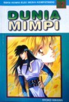 Dunia Mimpi #12 - Kyoko Hikawa