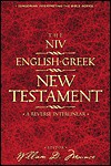 The NIV English-Greek New Testament: A Reverse Interlinear - William D. Mounce