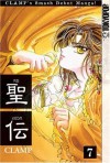 RG Veda, Vol. 07 - CLAMP