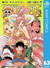 ONE PIECE モノクロ版 63 (ジャンプコミックスDIGITAL) (Japanese Edition) - Eiichiro Oda