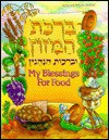 My Blessings for Food: Birchas Hamozon - Michael Horen