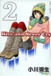 Kiss & Never Cry 2 - Yayoi Ogawa