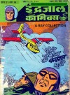 Phantom-Peele Jungle Ki Kankal Murti ( Indrajal Comics Vol 21 No 16 ) - Lee Falk