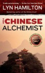 The Chinese Alchemist (An Archaeological Mystery, Book 11) - Lyn Hamilton