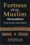 Fortress of the Muslim: Invocations from the Qur'an & Sunnah - سعيد بن علي بن وهف القحطاني, Darussalam Research Division