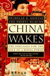 China Wakes: The Struggle for the Soul of a Rising Power - Nicholas D. Kristof, Sheryl WuDunn