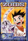 ZOIDS Chaotic Century, Vol. 1: Zoids - Michiro Ueyama