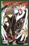 Tsubasa: Reservoir Chronicle 06 - CLAMP