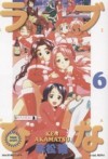 Love Hina 6 - Ken Akamatsu